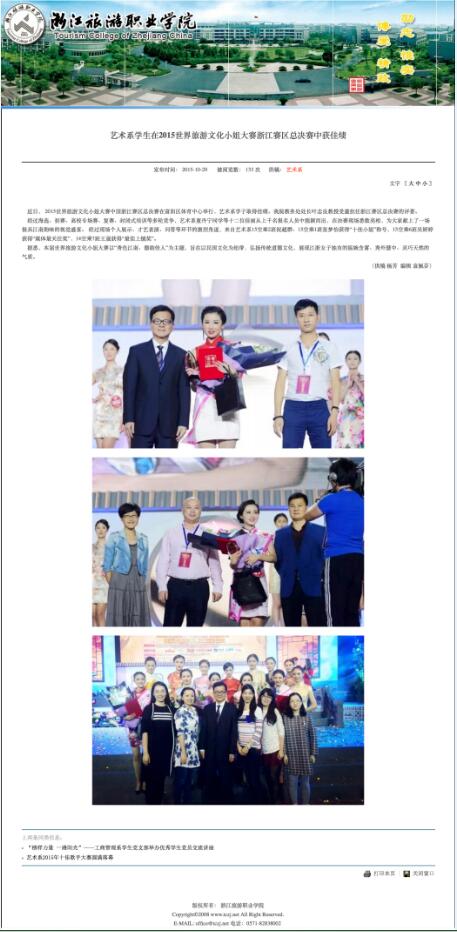 QQ截图20151102154916.jpg