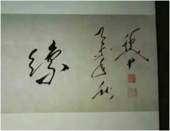 QQ图片20151209101956.png