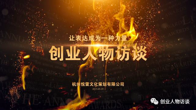 <strong>让表达成为一种力量</strong>