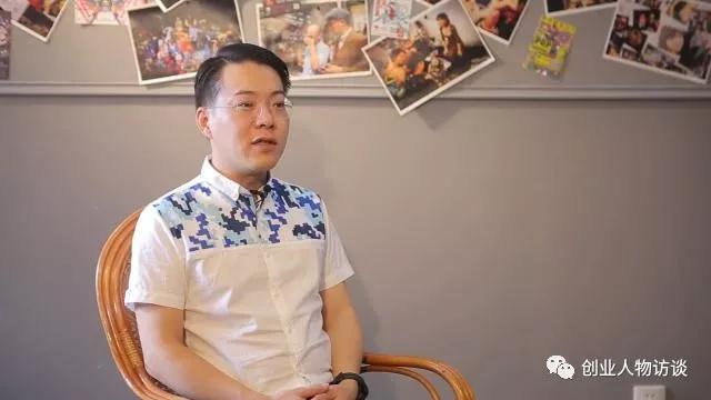 <strong>创业人物访谈——暴叔</strong>