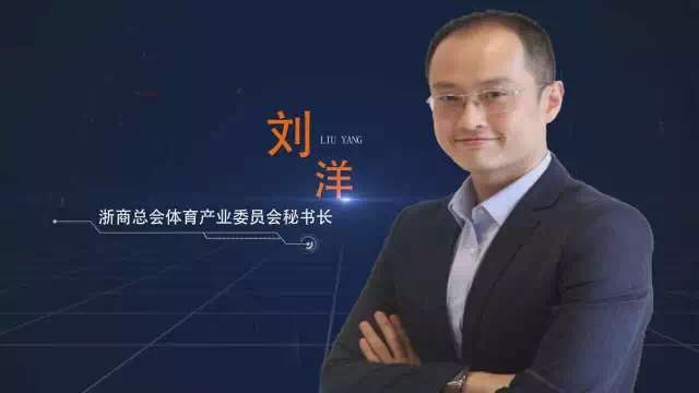 他与体育的不解之缘