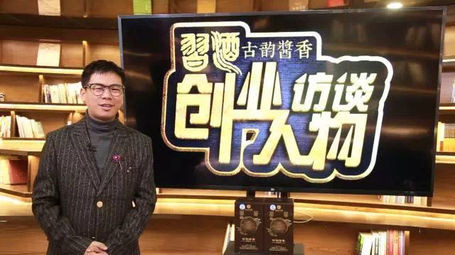 创业人物访谈回顾片