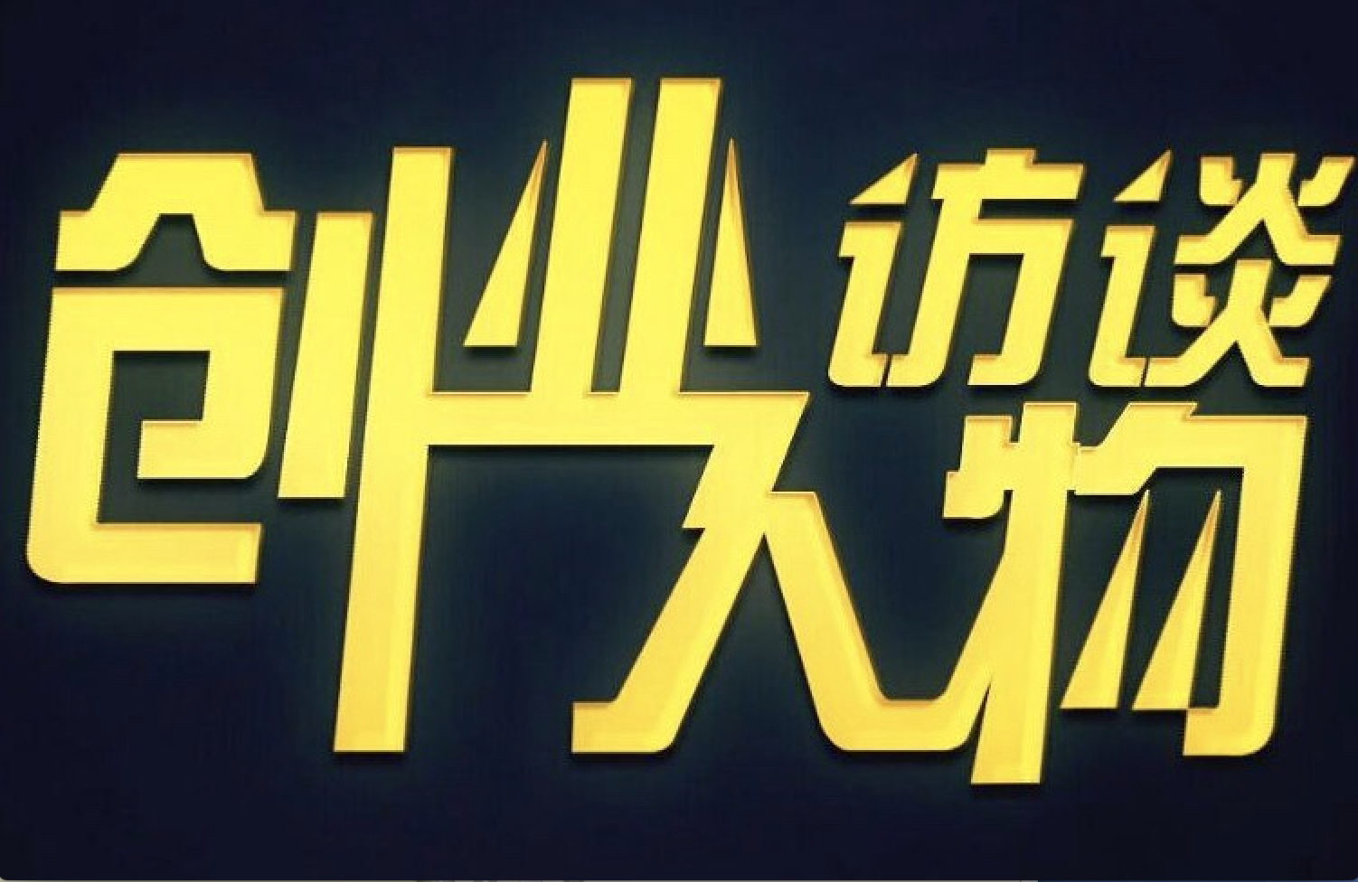 中国网声明