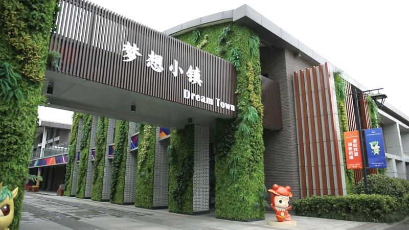 “双创”活动周让梦想照进现实