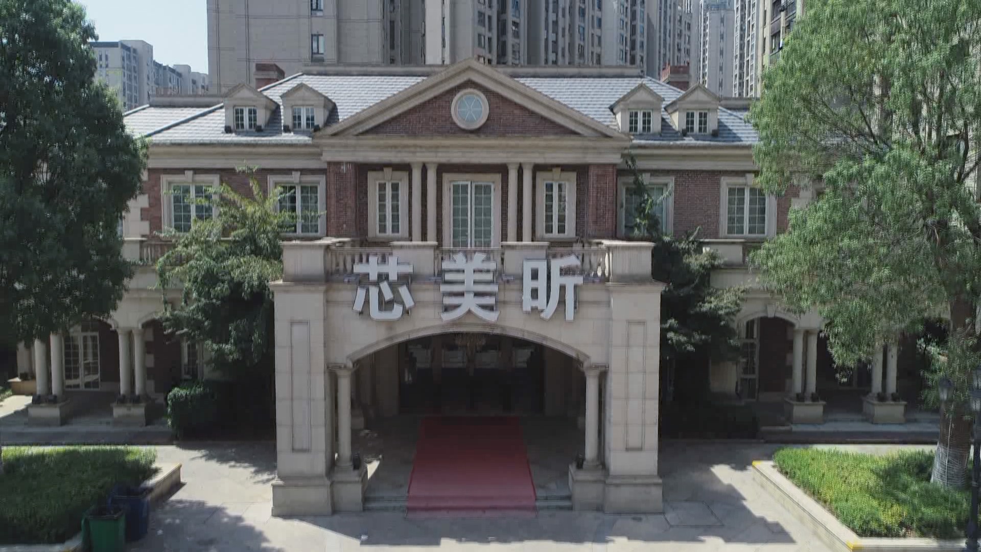 曾玉：传递和塑造美，帮助万千女性找到自信