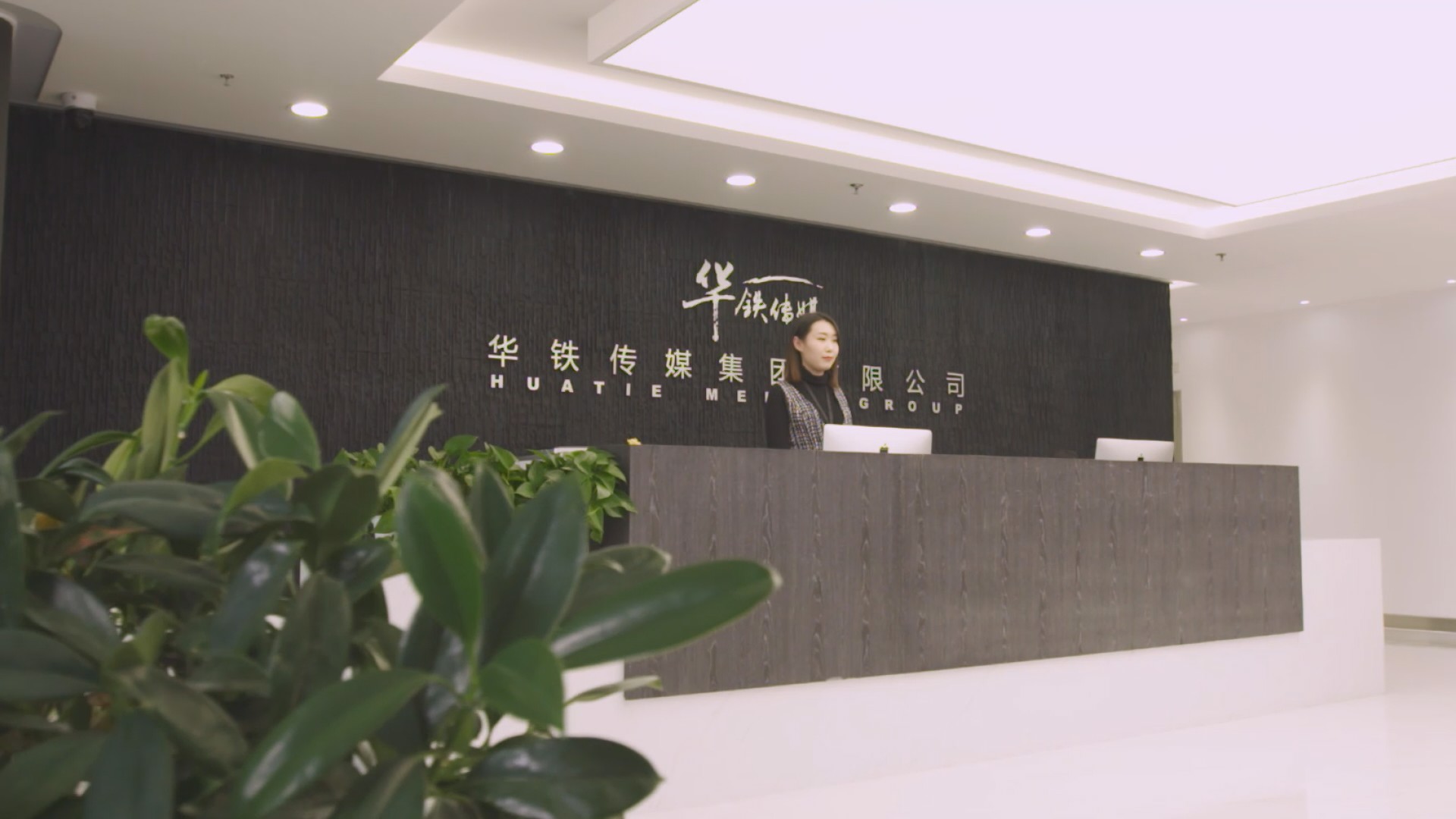 路立明：华铁传媒，让中国高铁成就品牌力量