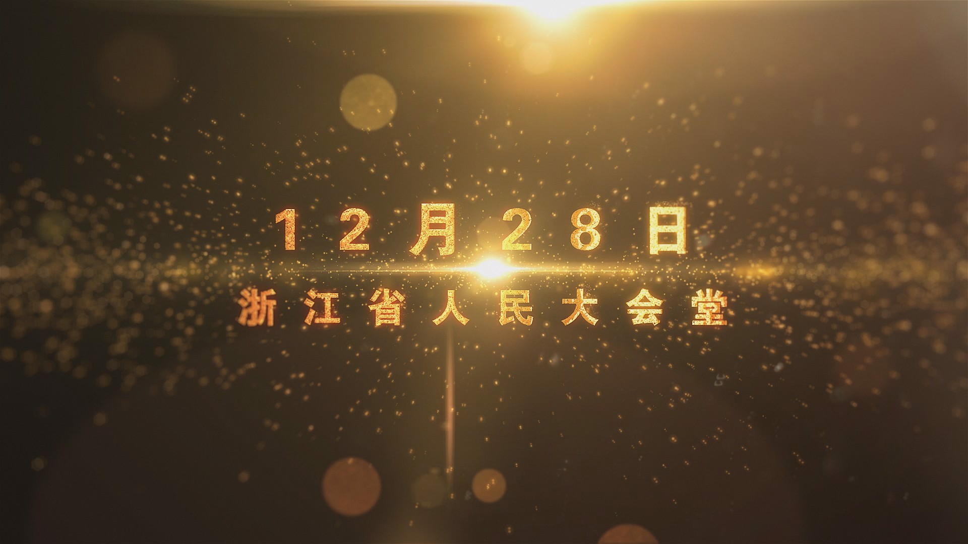 2019创业人物奖年度评选现已启动