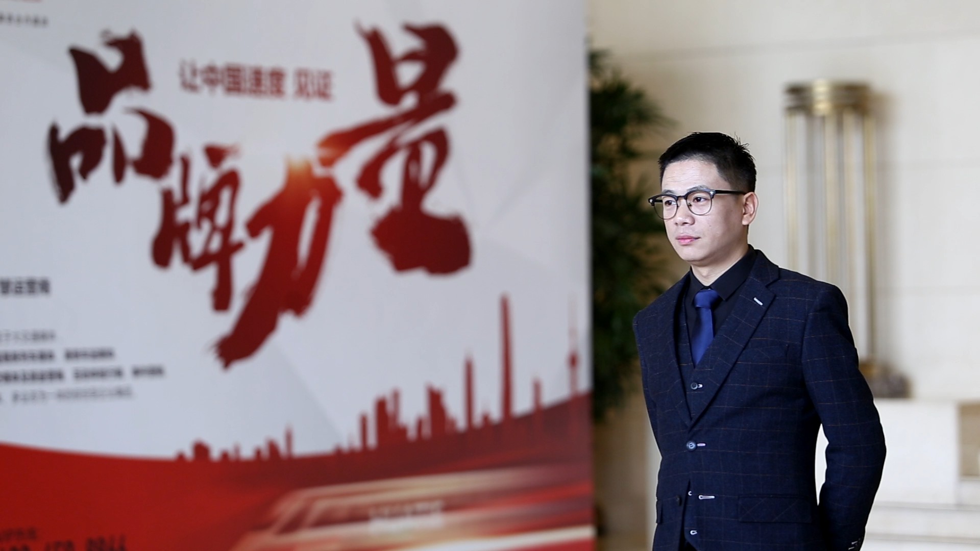 《创业人物访谈》栏目总制片人董豪演讲：梦想与坚守