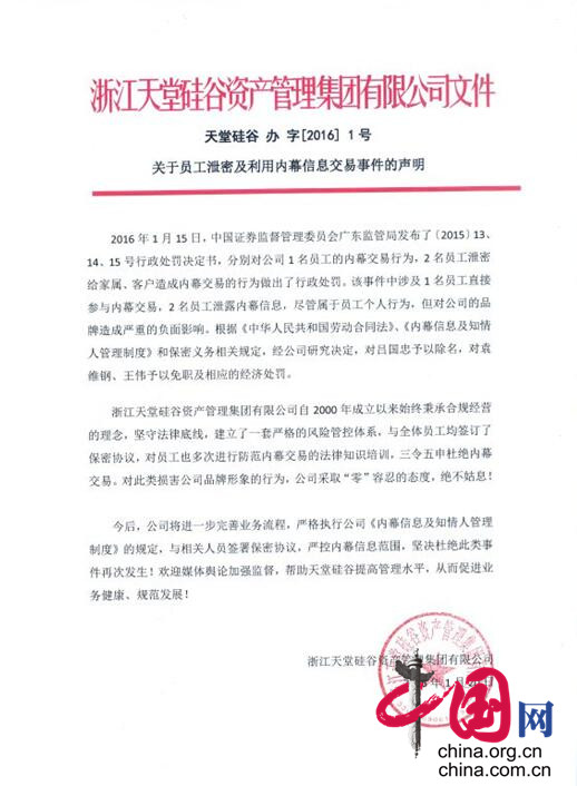 QQ截图20160120154950_副本.jpg