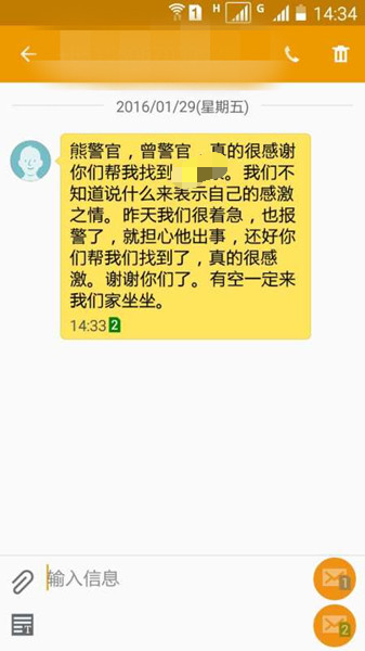 mmexport1454229093861_mh1454229155384.jpg
