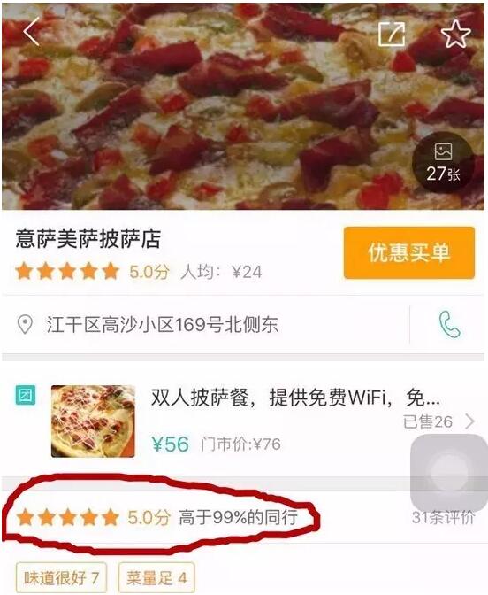 QQ截图20160315141659.jpg