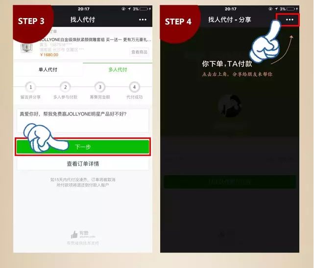6（4）_副本.jpg