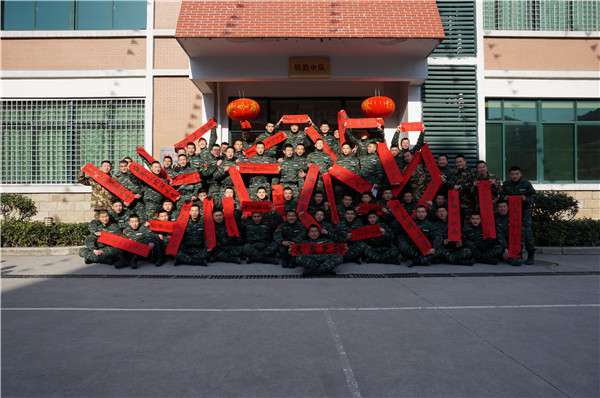1、中队齐欢乐.JPG