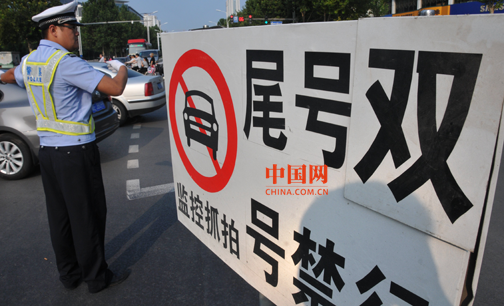 单双号_副本.png