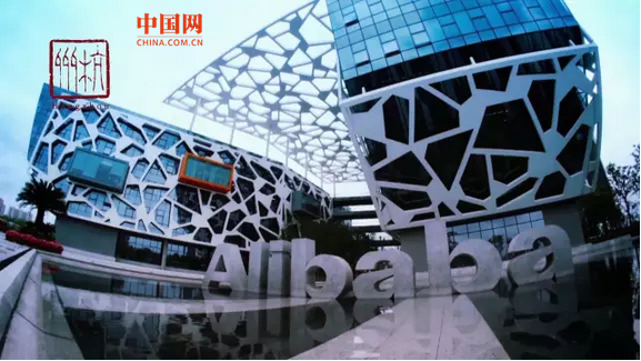 alibaba_副本.png