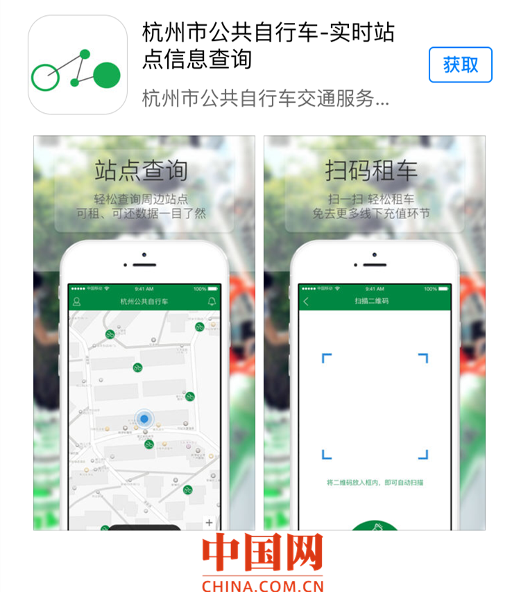 APP_副本_副本.png