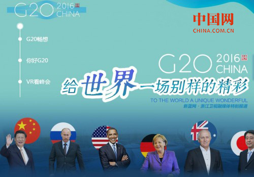 g20djs-500x350.jpg