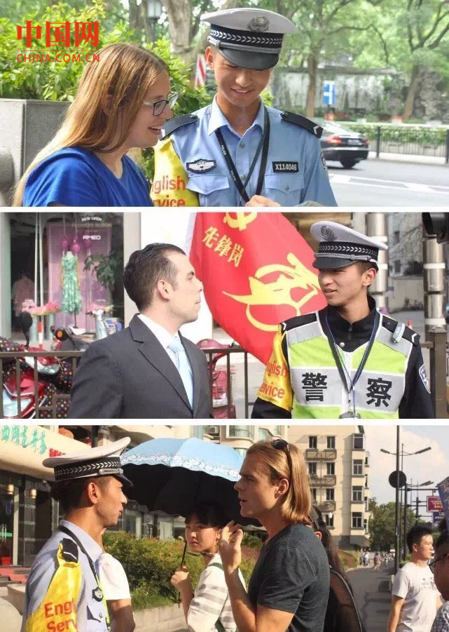 waiguoren.jpg