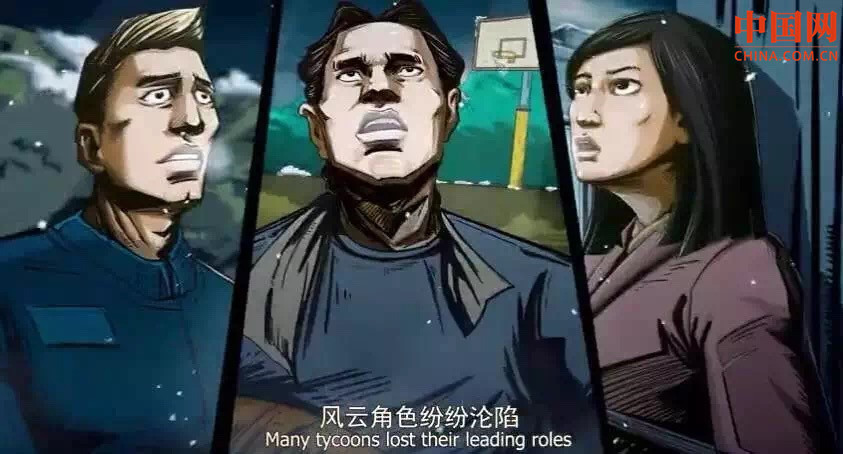 风云角色_副本.jpg