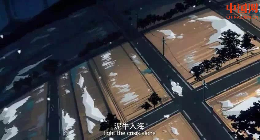 泥牛入海_副本.jpg