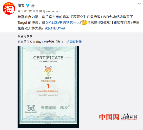 VR购物图片1.png
