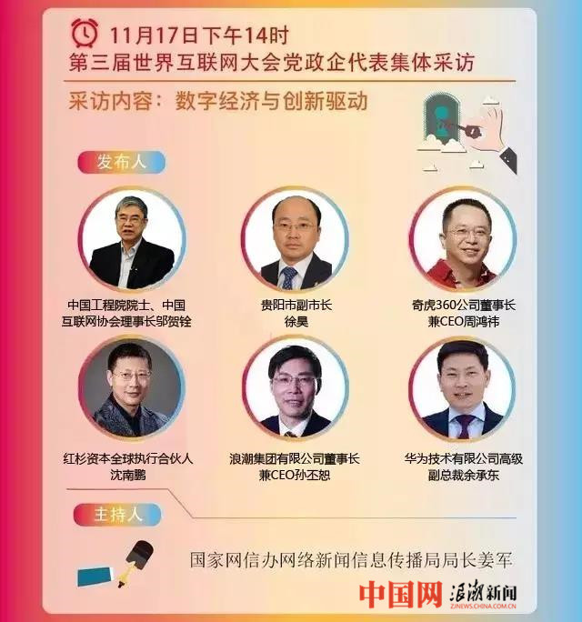 党政齐代表_副本.jpg