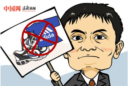 阿里巴巴.png