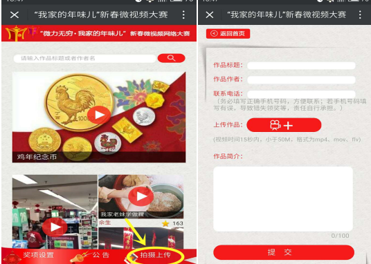 filehelper_1485342621268_69.png