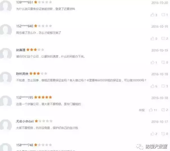 filehelper_1487744193648_41.png