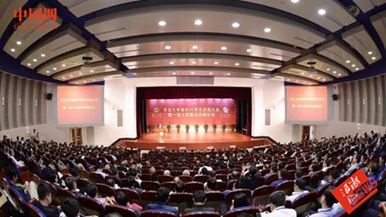 东北大学全球校友共祝母校九十五周年华诞