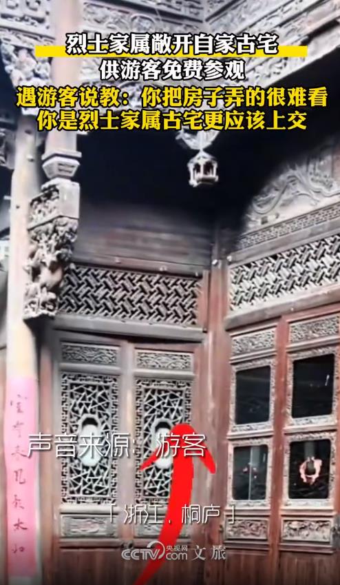 QQ浏览器截图20240416104136.jpg