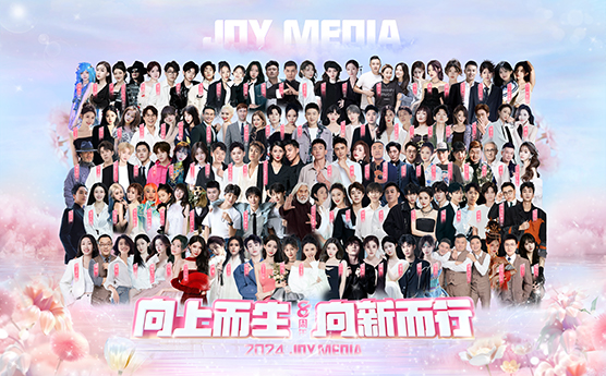 无忧传媒的主播达人艺人们.jpg