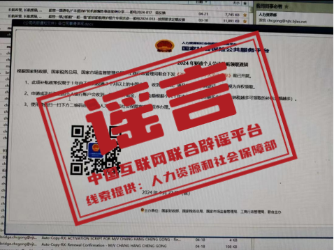 91ea0867-3108-441c-85fd-bbbfe7df6273.jpg.png