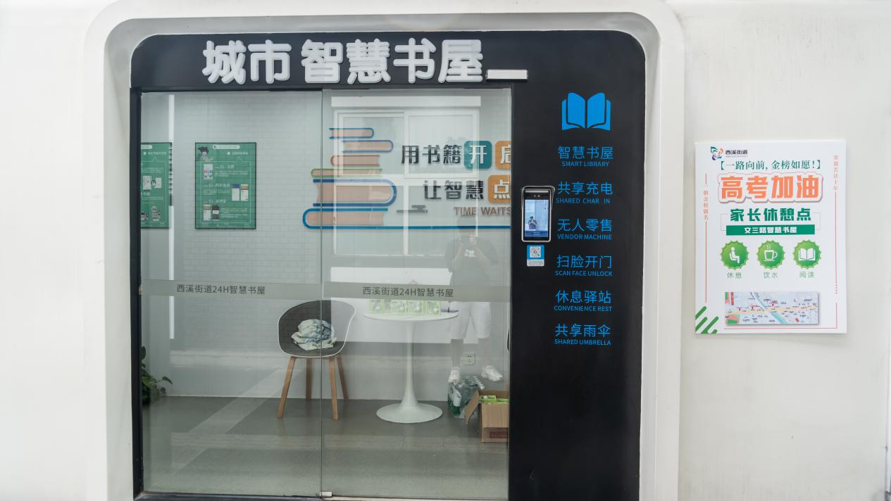 图片5.png