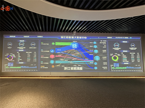 QQ浏览器截图20240702143811.jpg