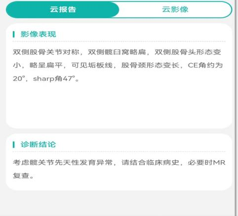 图片17.png