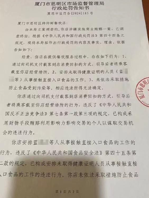 微信截图_20240721161554.png