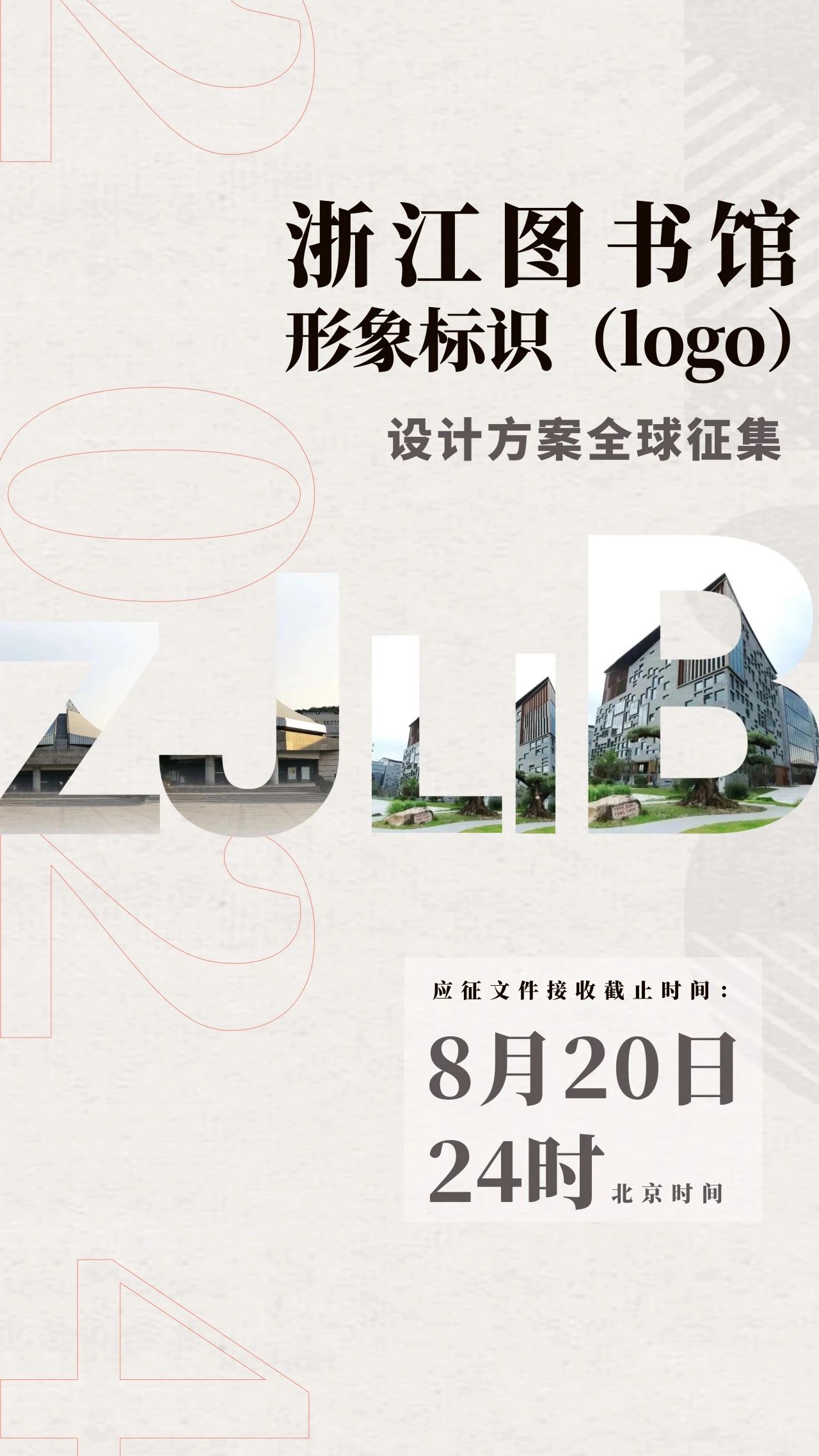 微信图片_20240724091222.jpg