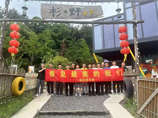 图片2.jpg