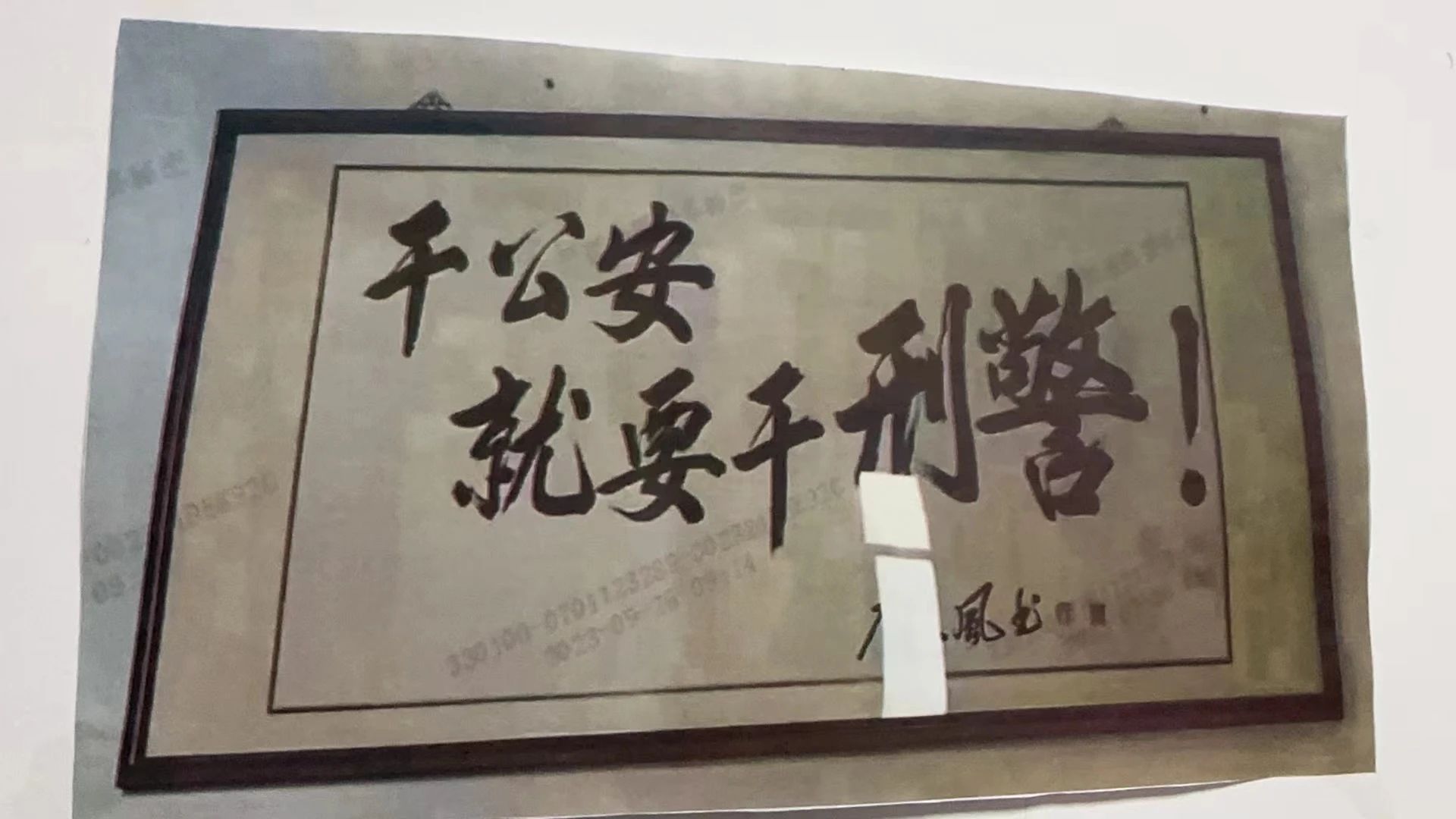 微信图片_20240505093500.jpg
