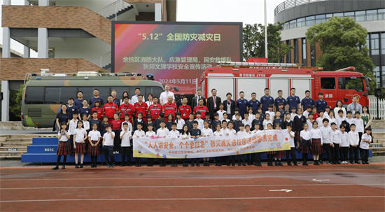 QQ浏览器截图20240513112456.jpg