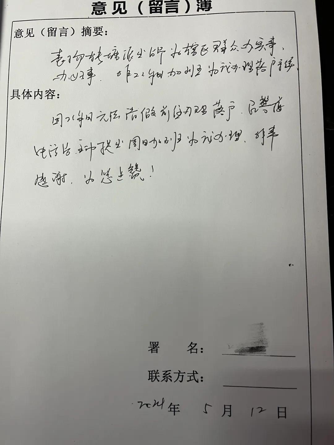 图片12.jpg