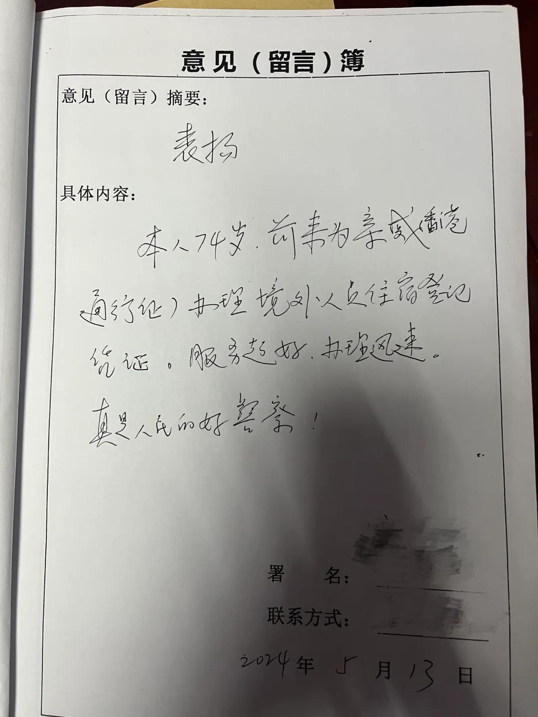 图片14.jpg
