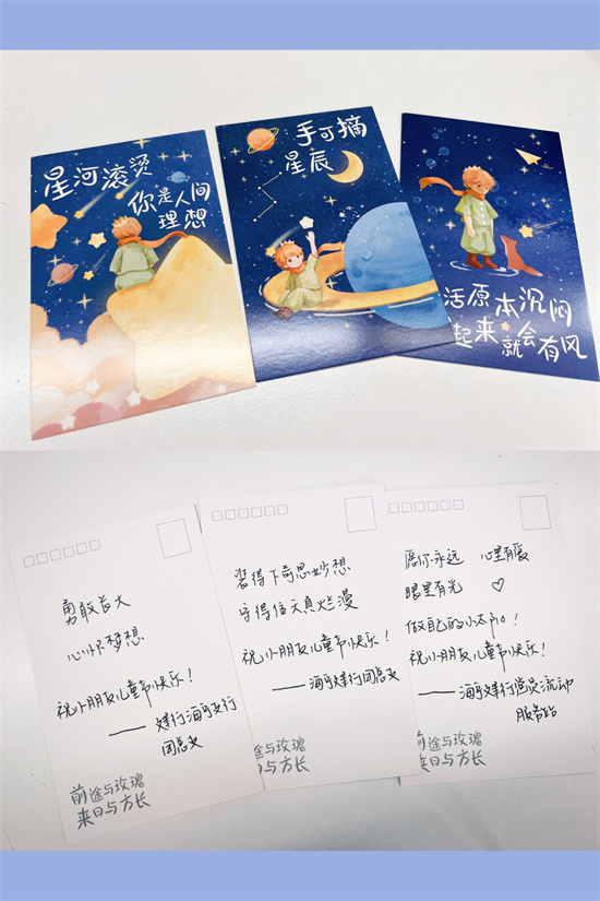 凝聚微力量 圆梦微心愿——建行海宁支行启程六一“心愿之旅”2.jpg