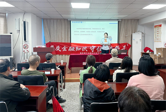 普及金融知识 赋能百姓民生——建行嘉兴分行积极开展2024年“普及金融知识 守住钱袋子”活动4.jpg