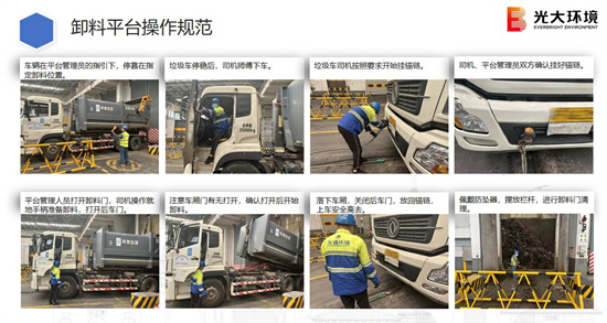海盐能源情况汇报-2024.6.13【定稿】.jpg