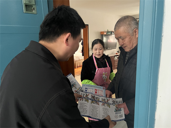 微信图片_20240404173138.jpg