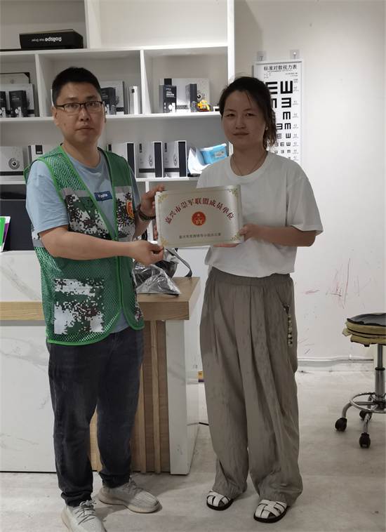 微信图片_20240527142647.jpg