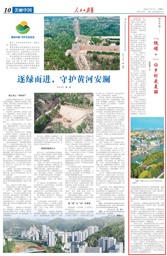 微信图片_20240712145725.jpg
