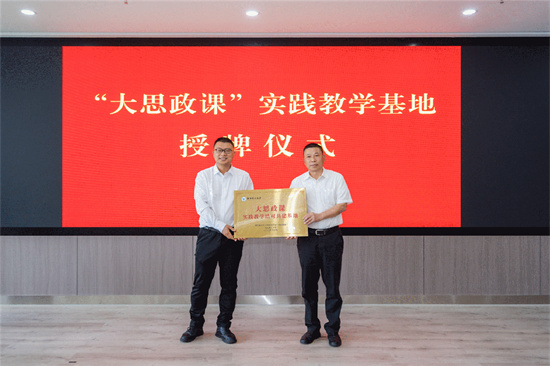 微信图片_20240508151246.jpg